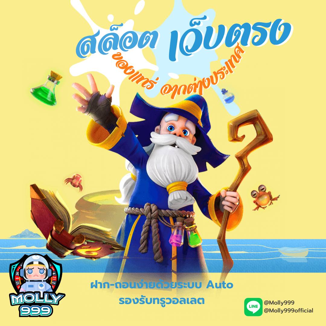 jack888 โปรใหม่ โปรดี มีเฮทุกวัน