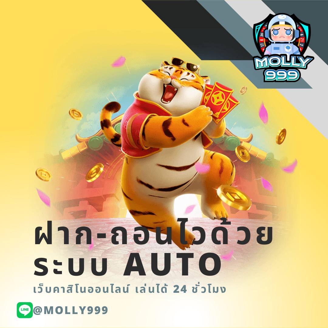 jack888 ฝาก-ถอน ไม่จำกัด ไม่มีขั้นต่ำ