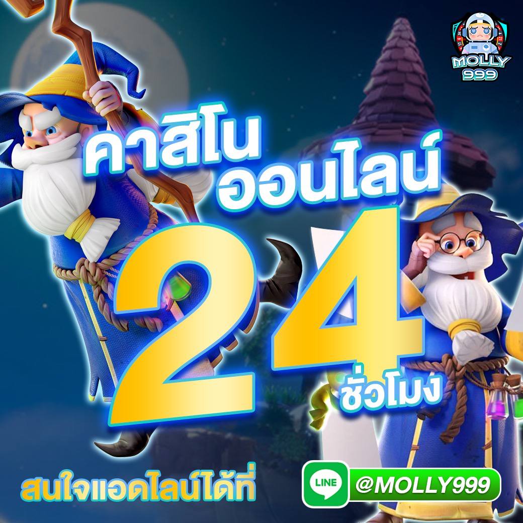jack888 รองรับทุกธนาคารเเละทรูวอเลท